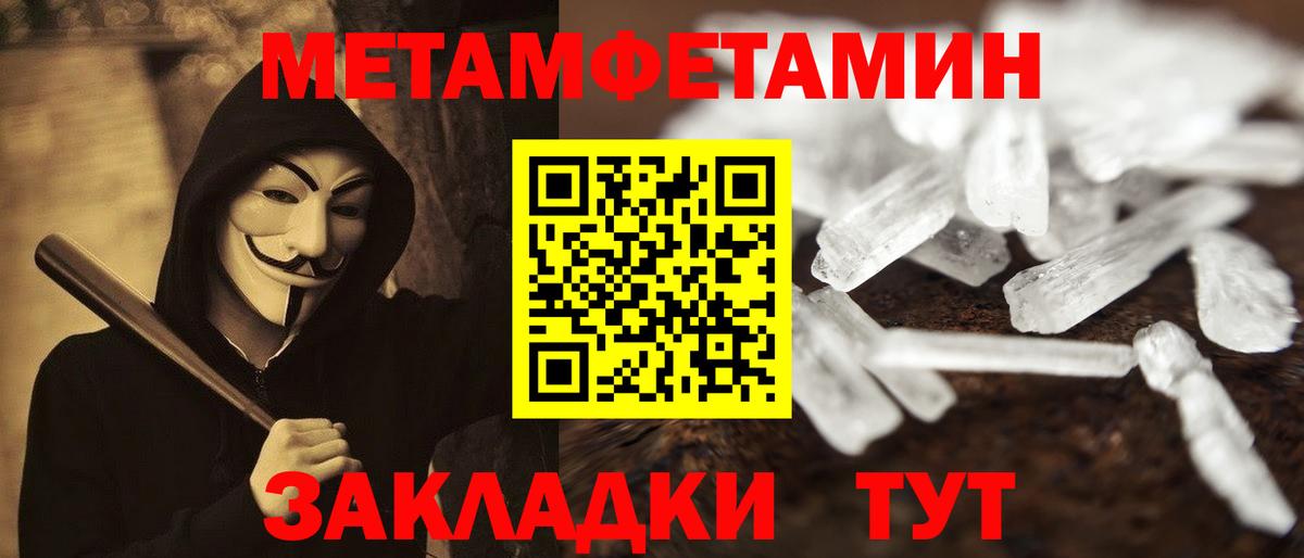 АМФЕТАМИН  Амфетамин 97%  АМФЕТАМИН  маркетплейс телеграм  Вход с VPN  Зеленокумск 
