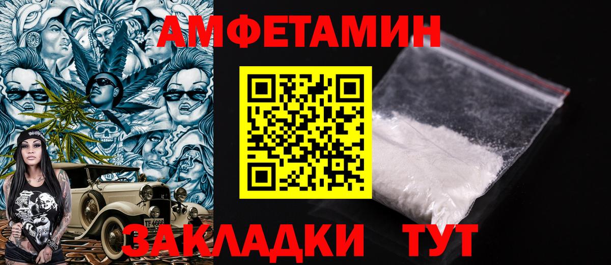 Мефедрон кристаллы  LSD-25  НБОМе  МДМА  Вход с VPN  Конопля  Зеленокумск  Гашиш 