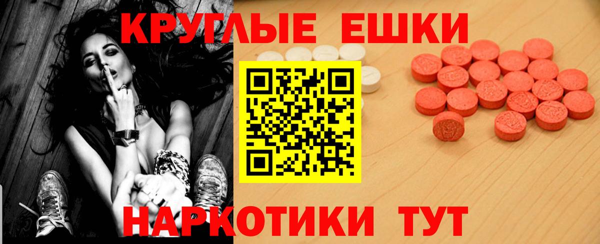 Мефедрон Зеленокумск