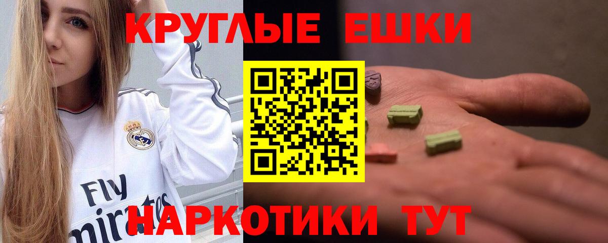 Зеленокумск  Ecstasy 300 mg  Ecstasy Cube  Вход с VPN 