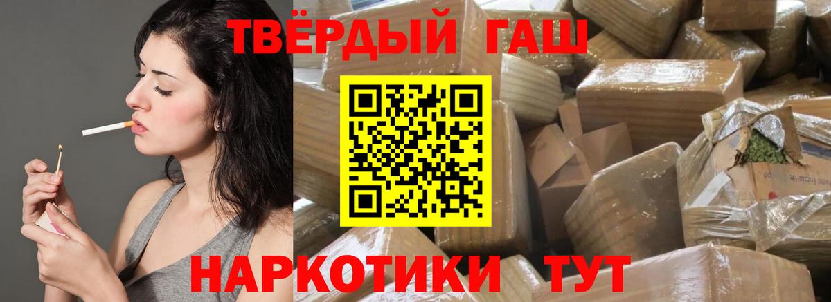 Зеленокумск  где найти наркотики  Гашиш Premium  Гашиш  Вход с VPN  ГАШИШ индика сатива 