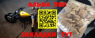 прущая мука Мариинск