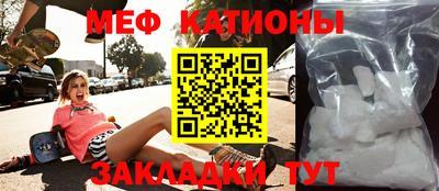 mdma Малоярославец