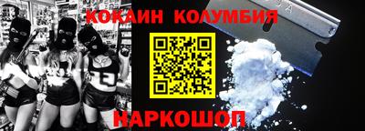 прущая мука Мариинск