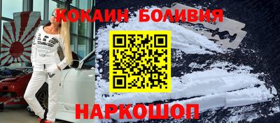 тгк Малгобек