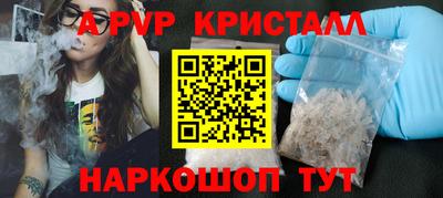 тгк Малгобек