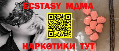 прущая мука Мариинск