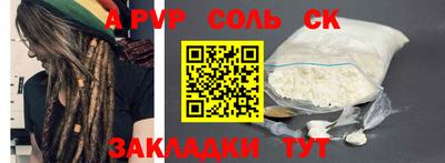 тгк Малгобек