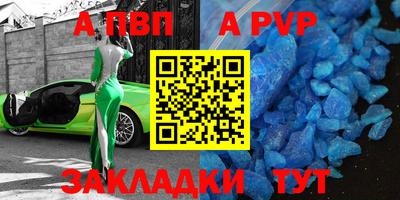 тгк Малгобек