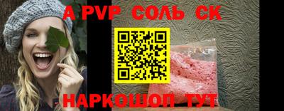 прущая мука Мариинск