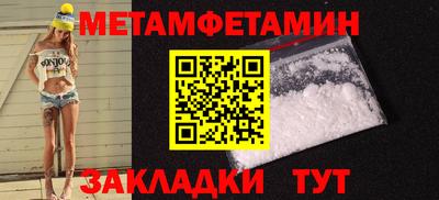 прущая мука Мариинск