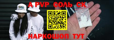 прущая мука Мариинск