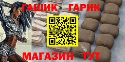 тгк Малгобек