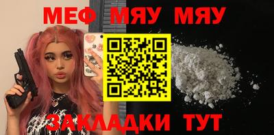прущая мука Мариинск