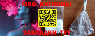 прущая мука Мариинск