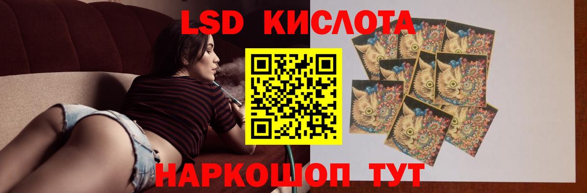 Зеленокумск  LSD-25 экстази кислота  Вход с VPN  LSD-25 экстази ecstasy 