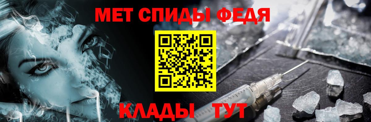Первитин мет  Метамфетамин  Первитин мет  Зеленокумск  Вход с VPN 