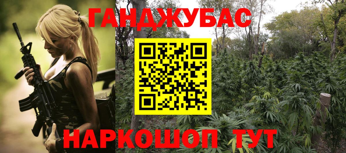 МАРИХУАНА индика  Каннабис Bruce Banner  Зеленокумск  Марихуана тримм  Вход с VPN 